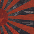 Techno Menses / Kimihide Kusafuka - Requiem In The Sun / Re-Musick / Demise Symphonika